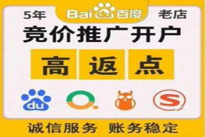 竞价推广公司如何助力中小企业快速成长