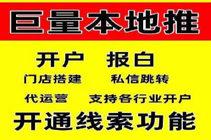 微博信息流直播带货案例分析